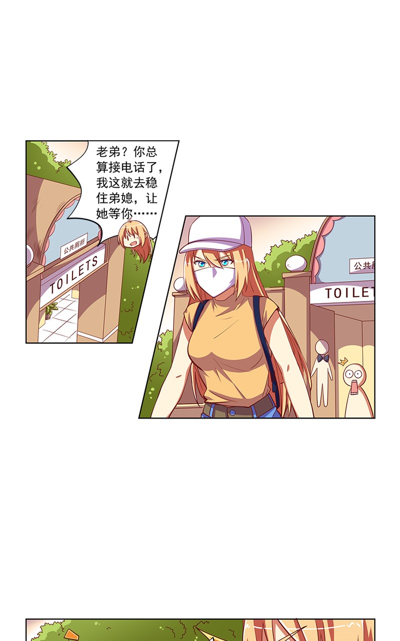 第108话6