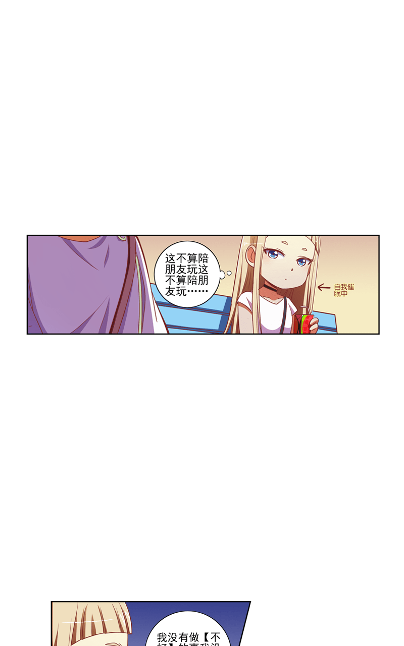 第109话12