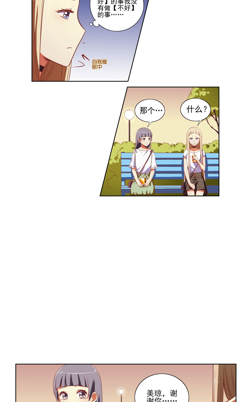 第109话13