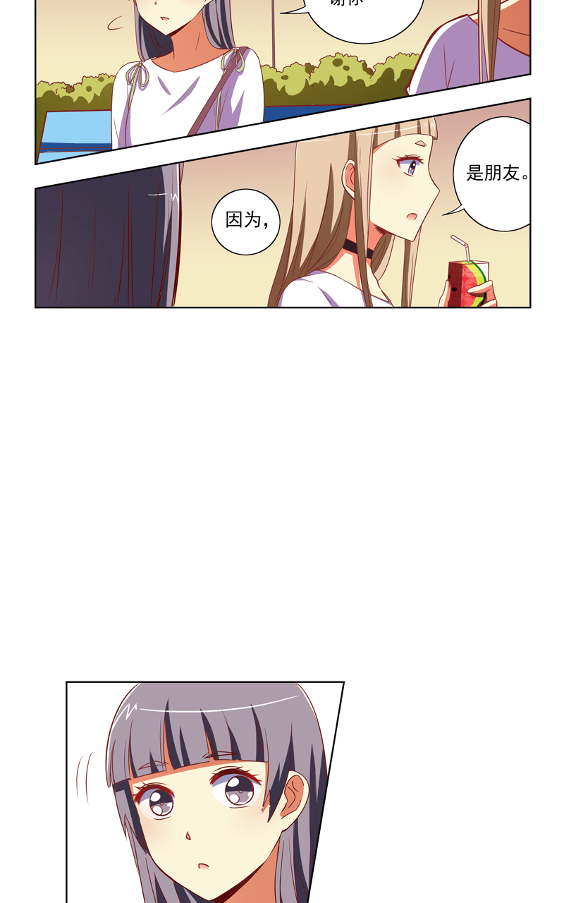第109话14