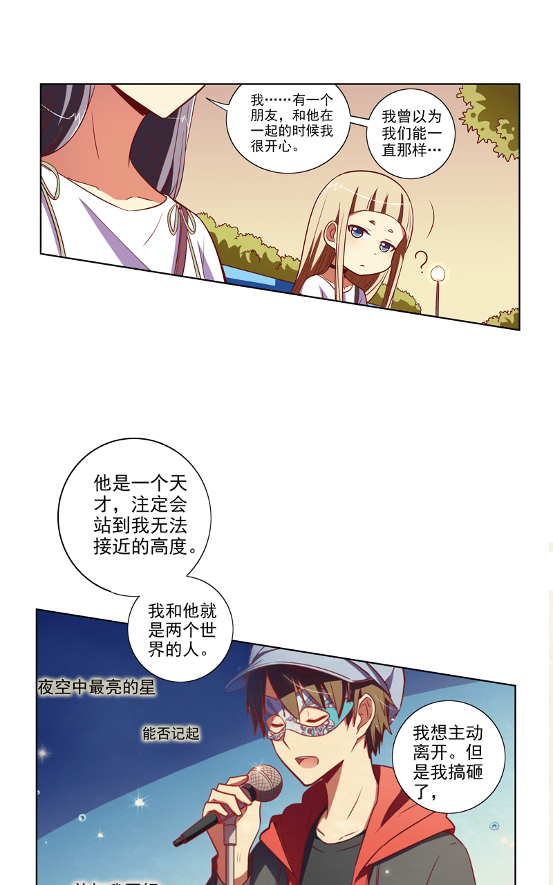第109话16