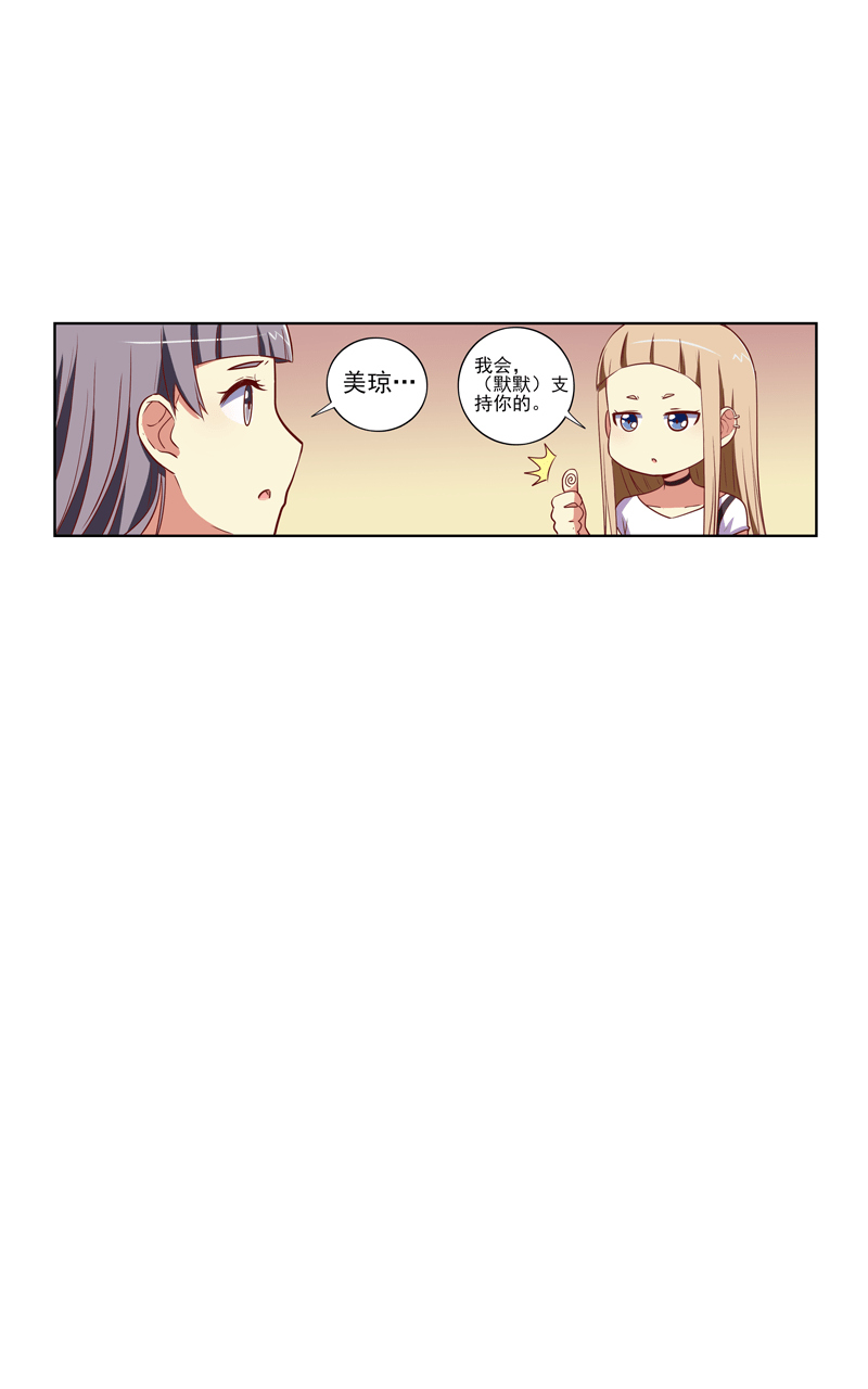 第109话19
