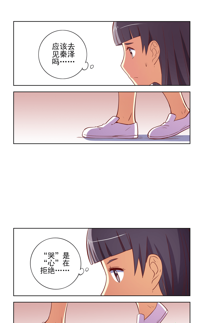 第109话20