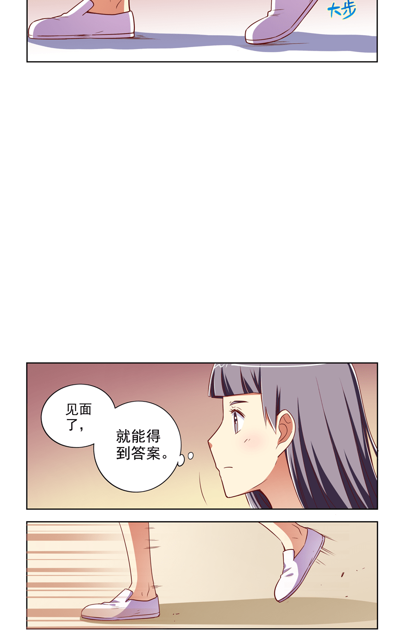 第109话21