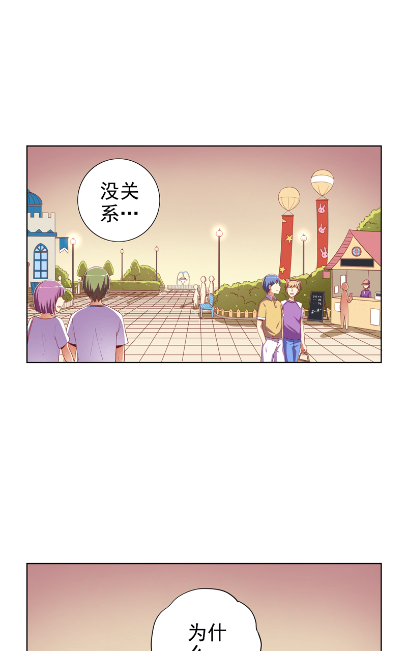 第109话4