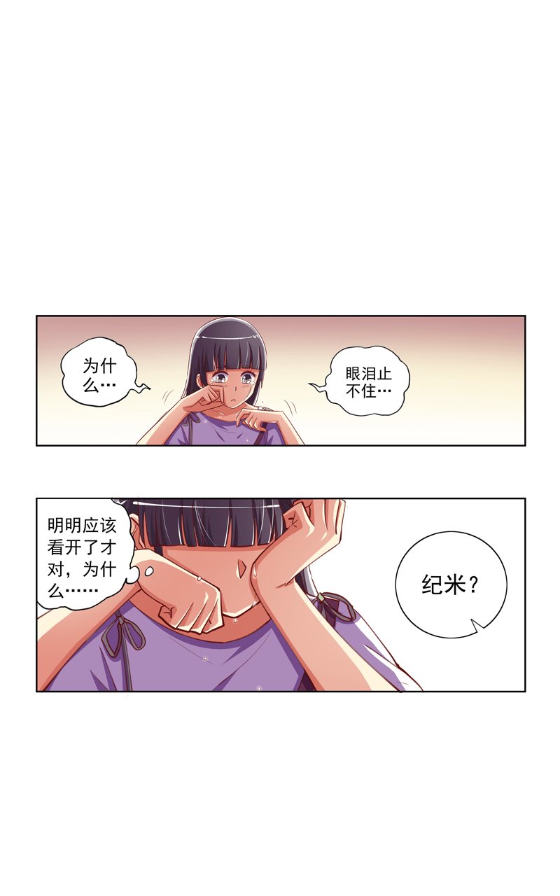 第109话6