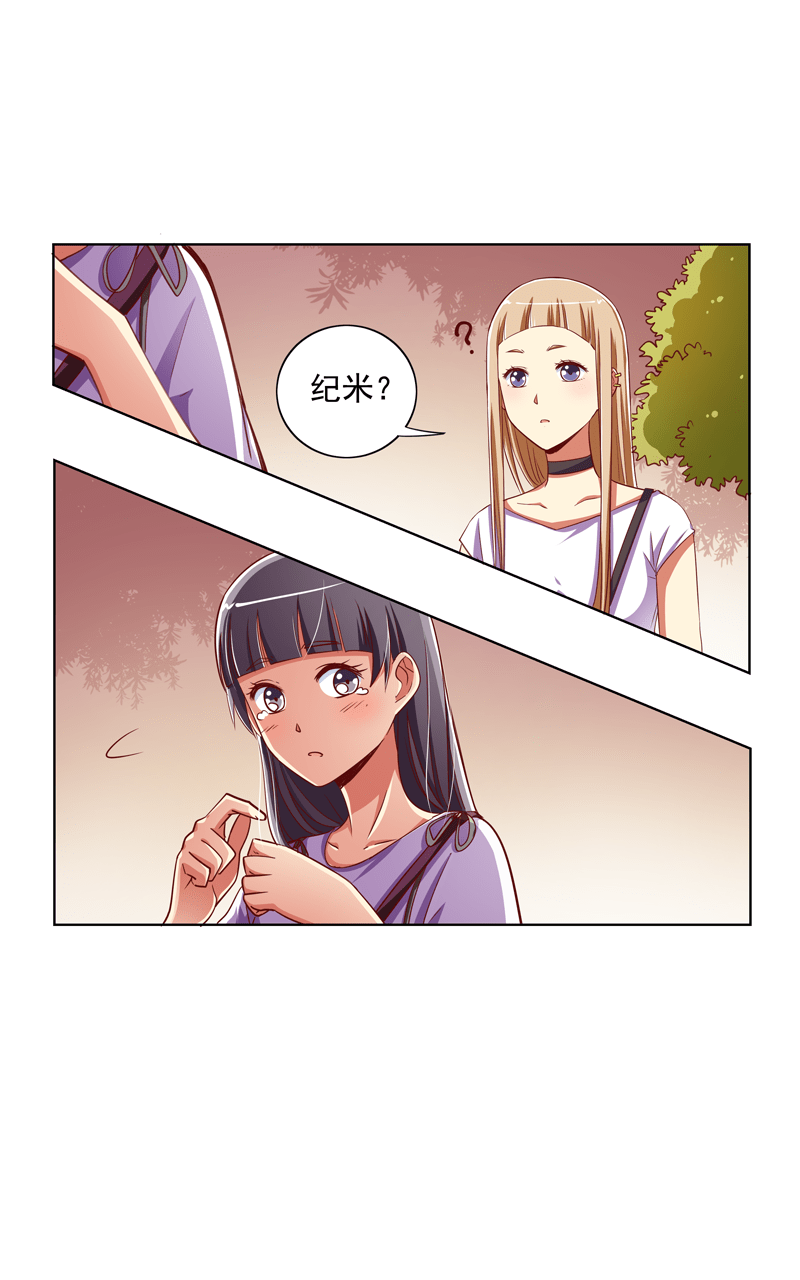 第109话7