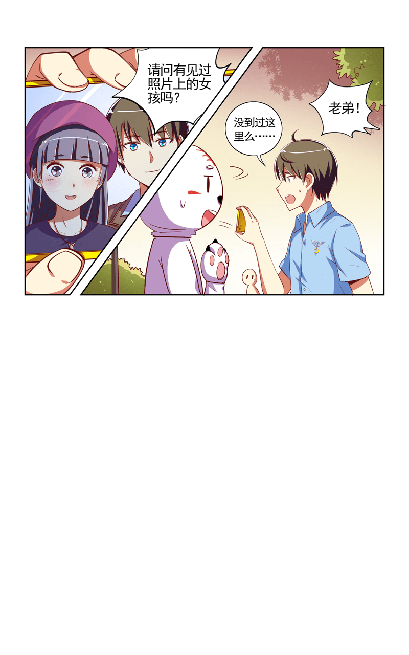 第109话9