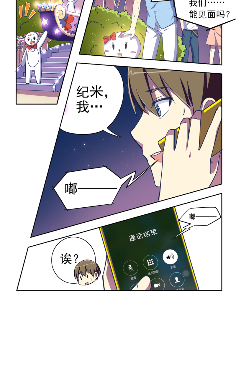 第110话1