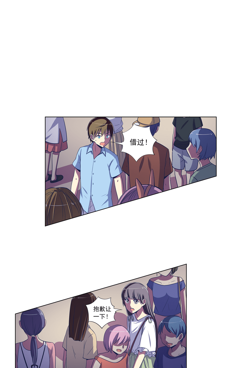 第110话10
