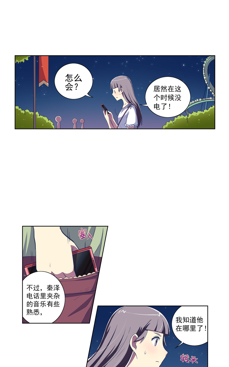 第110话2