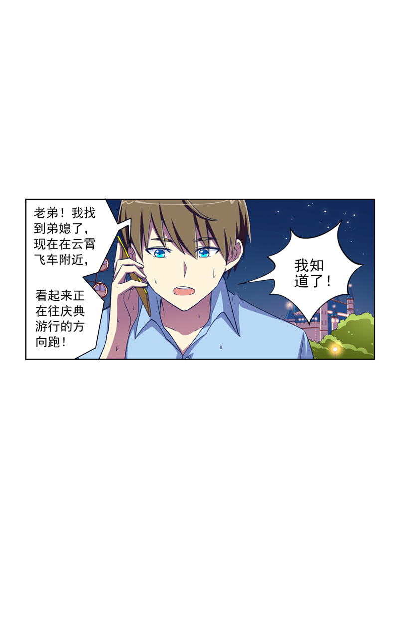 第110话4