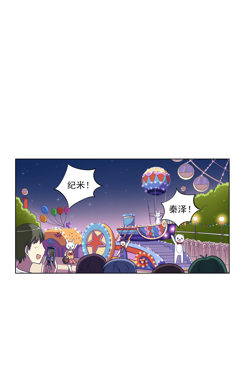 第110话6