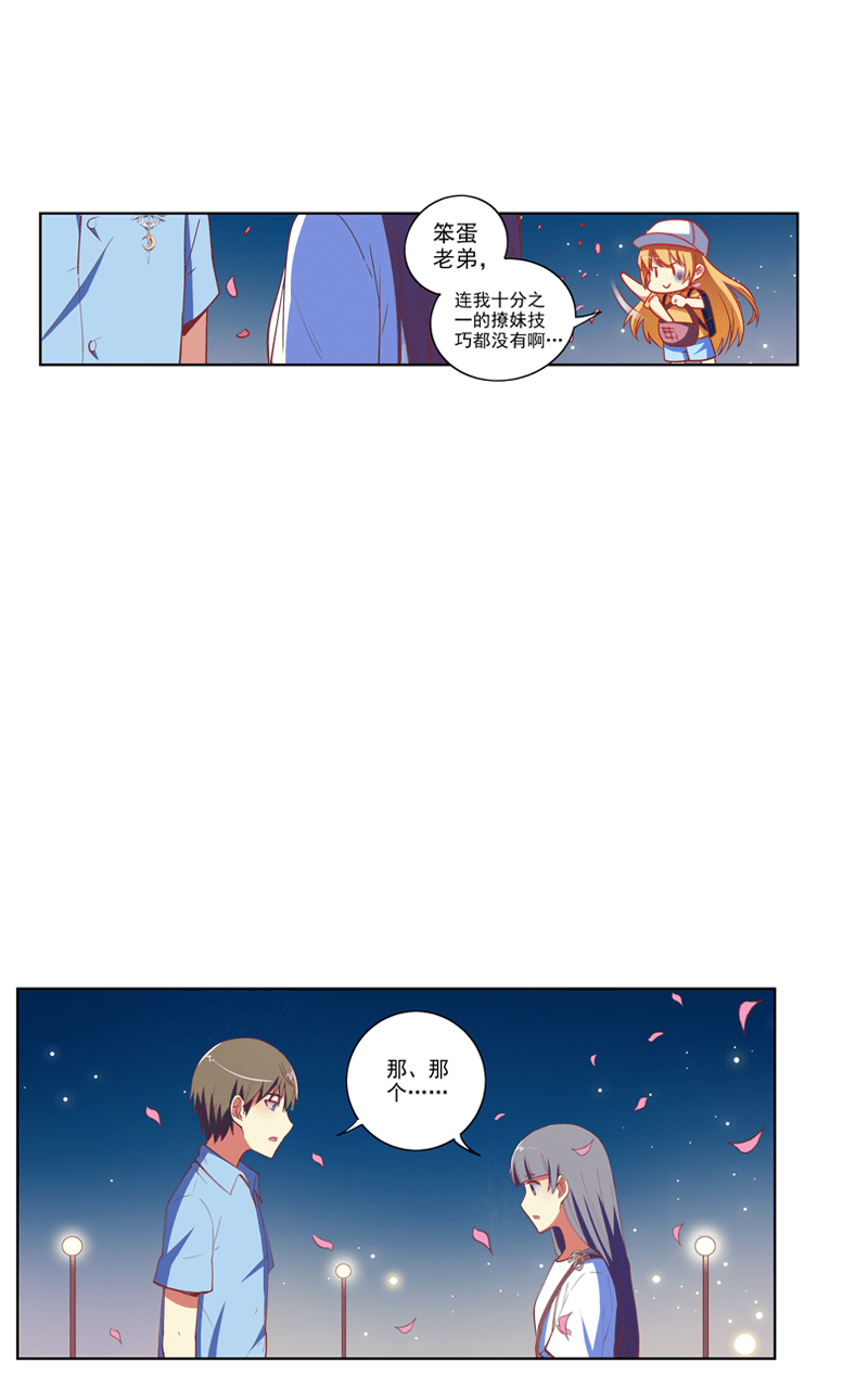 第111话1