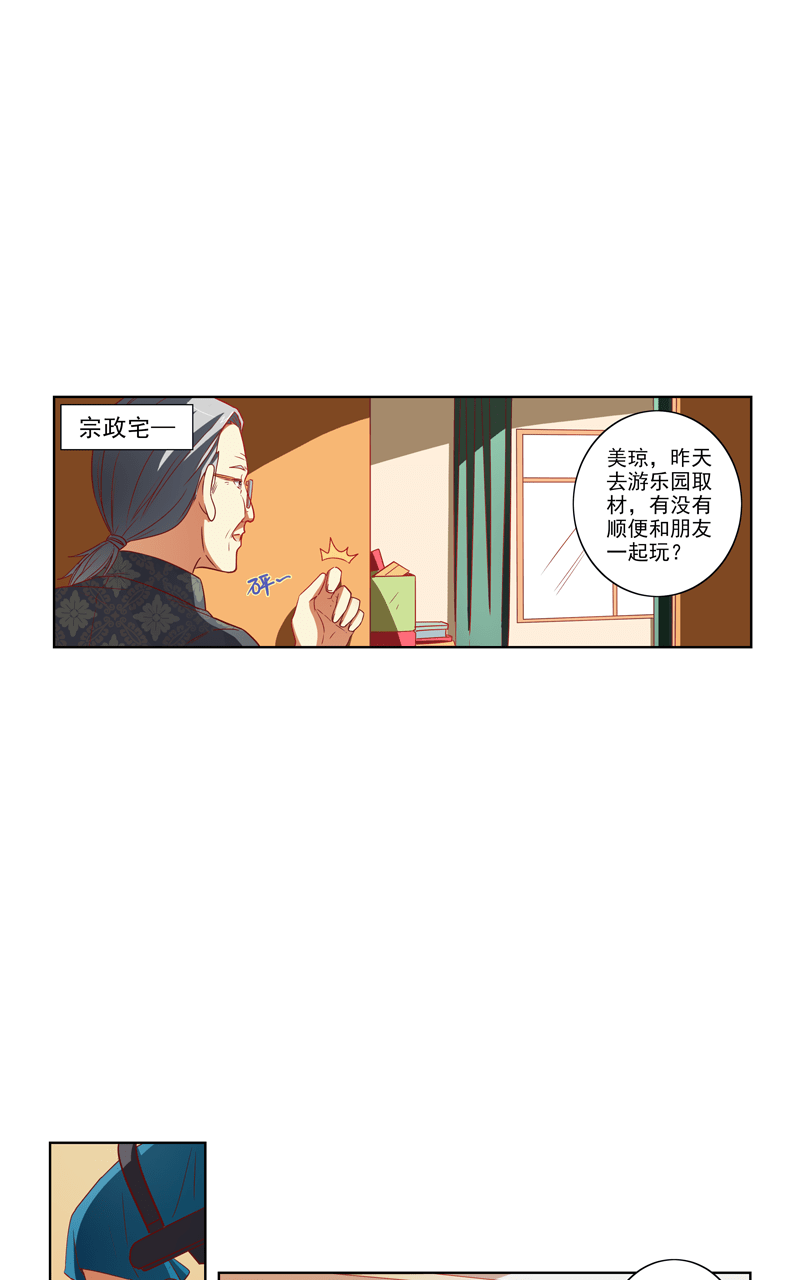 第111话10