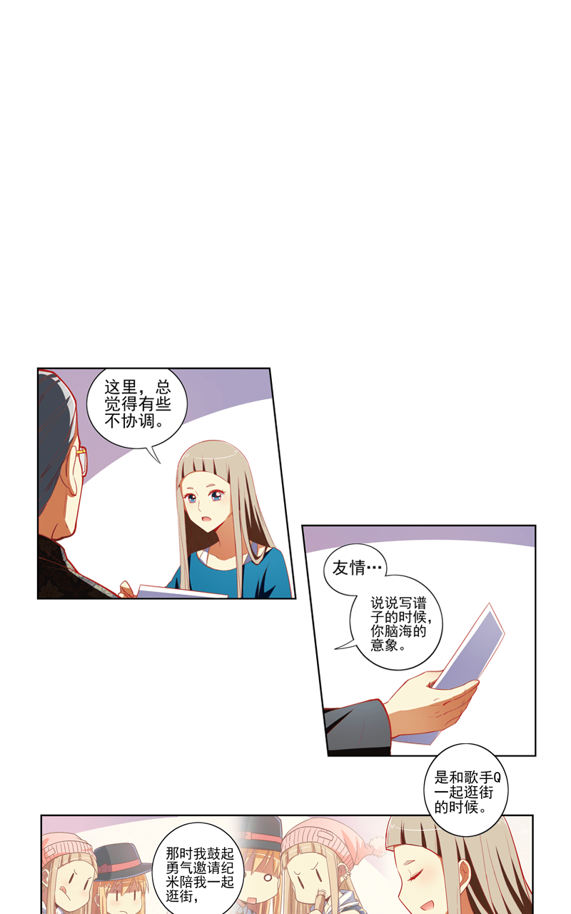 第111话12