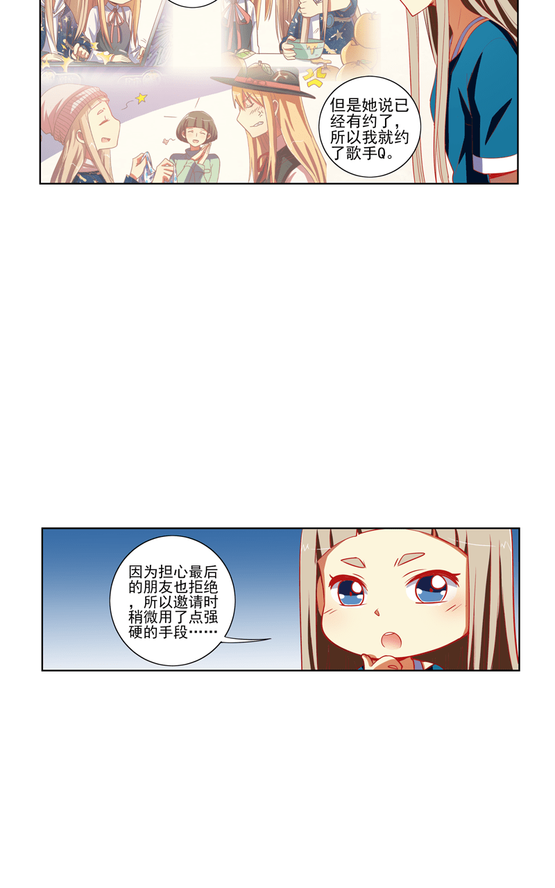 第111话13