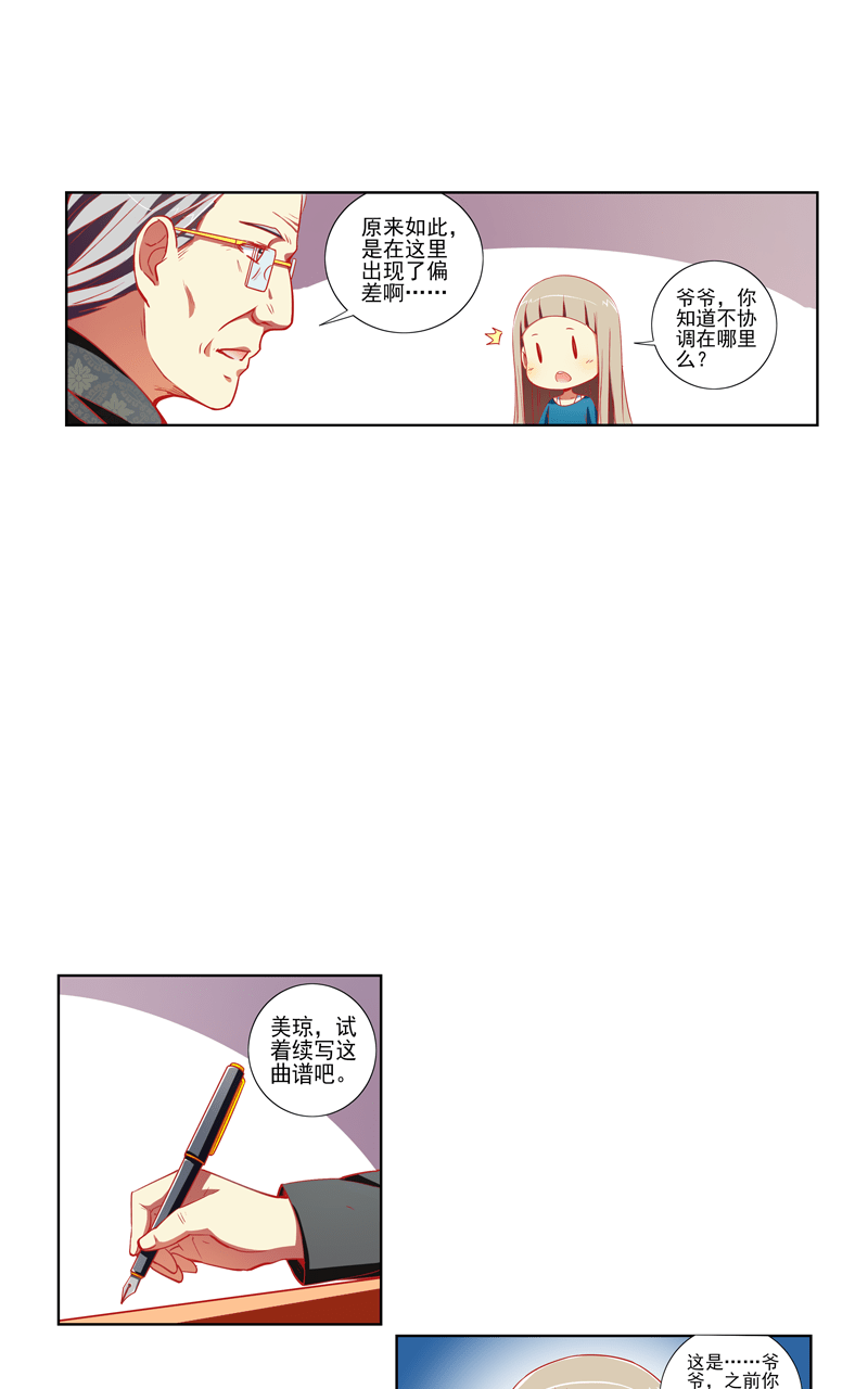 第111话14