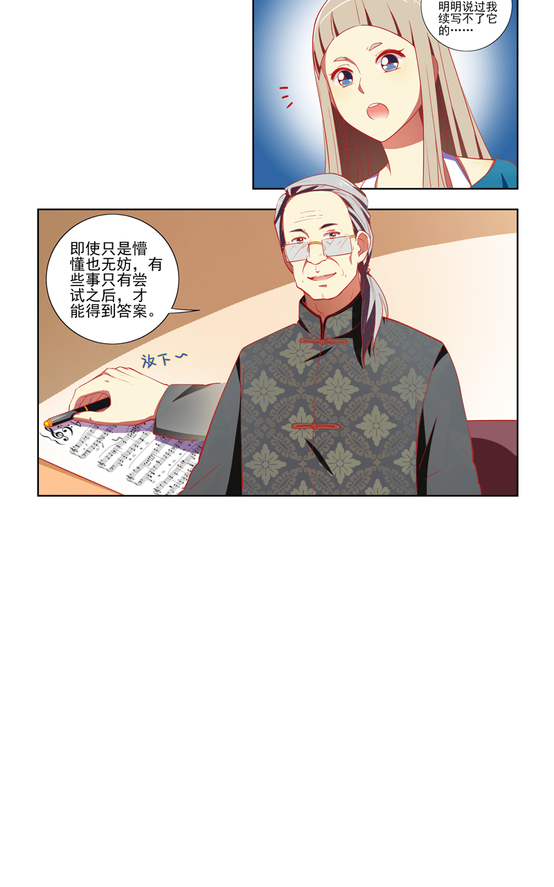 第111话15