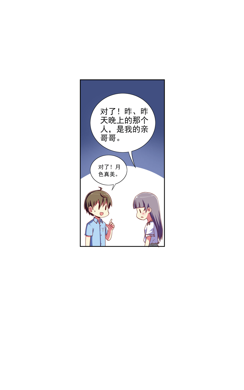 第111话3