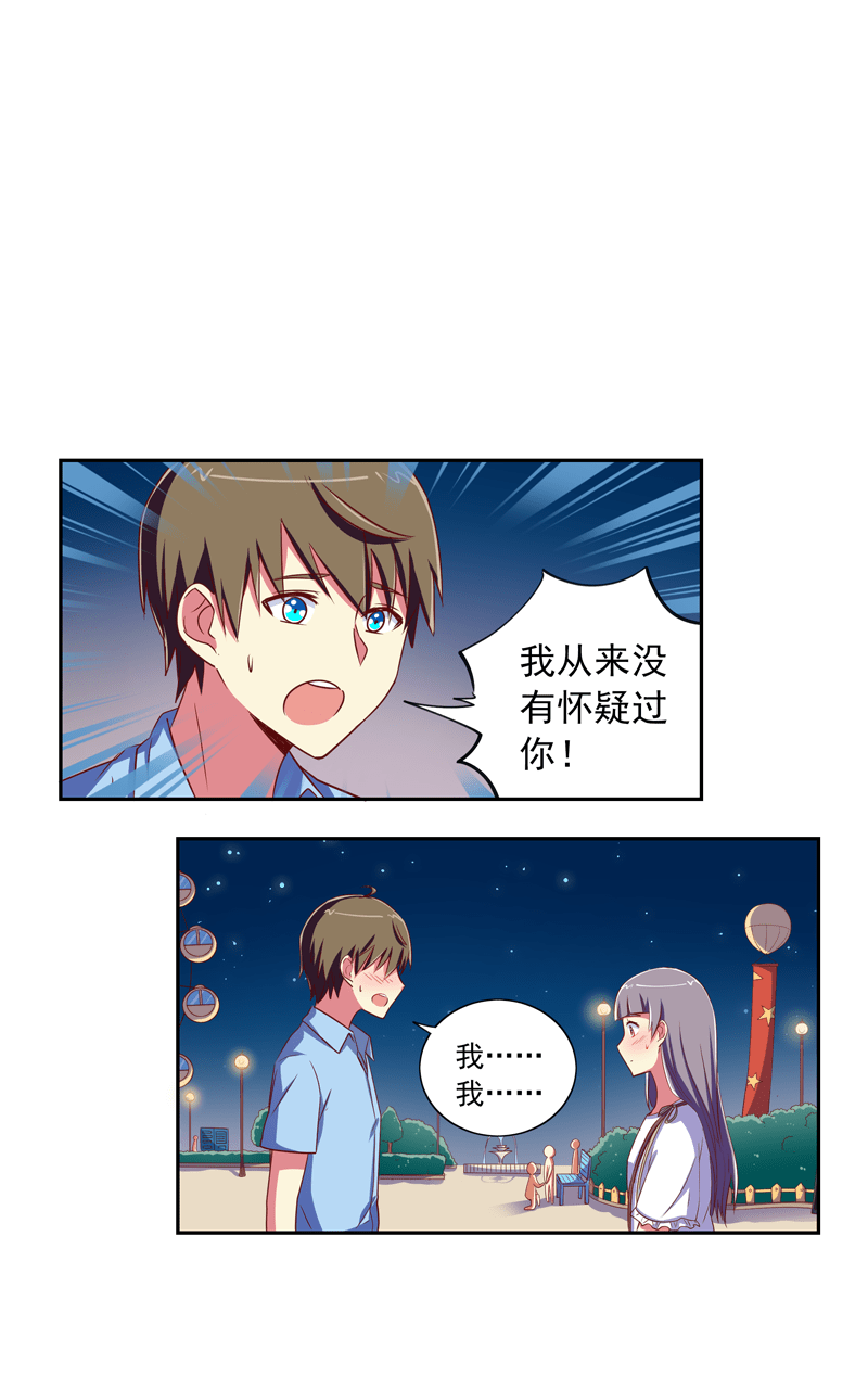 第111话4
