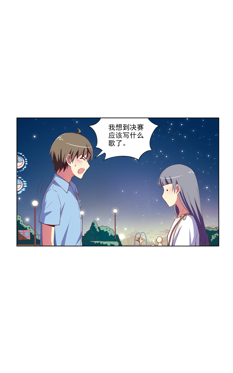 第111话5