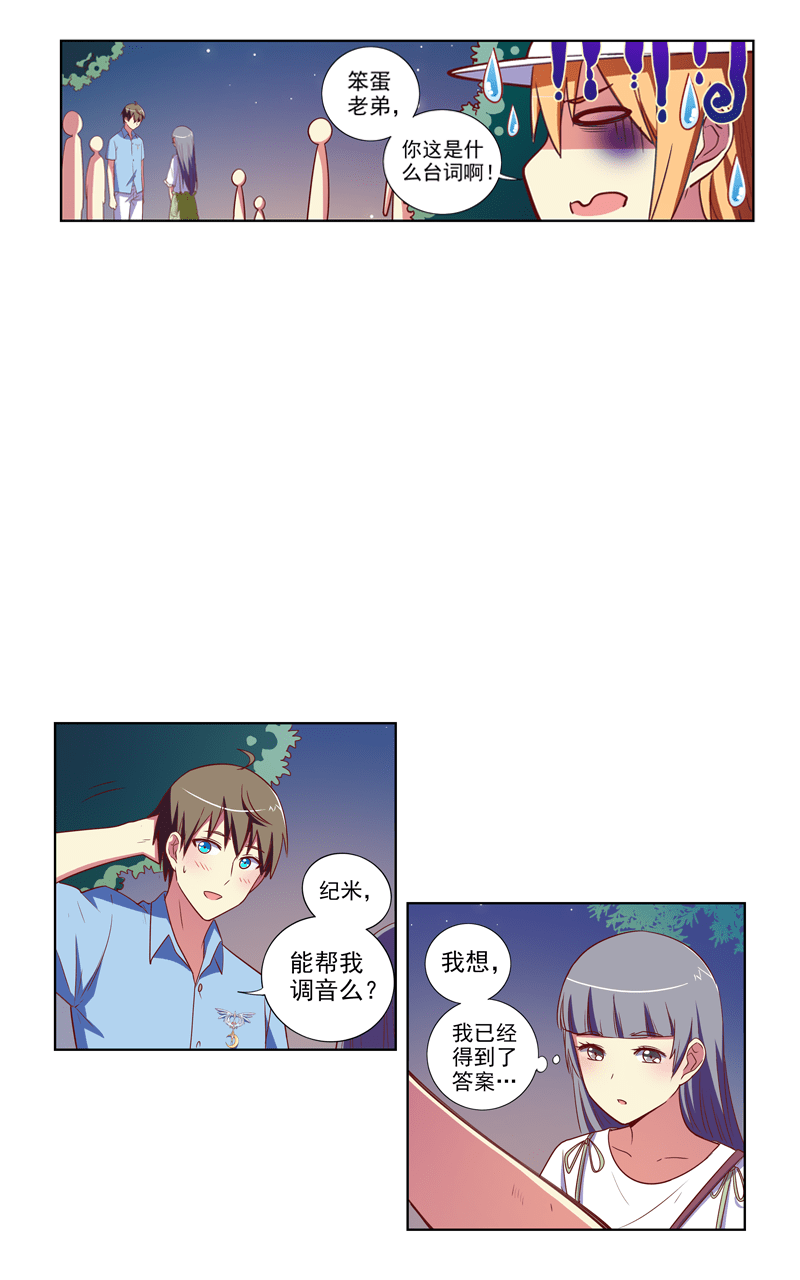 第111话6