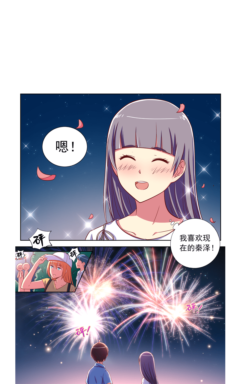 第111话7