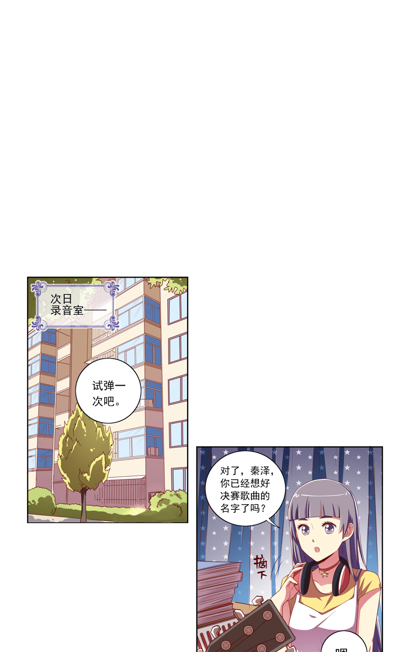 第111话8