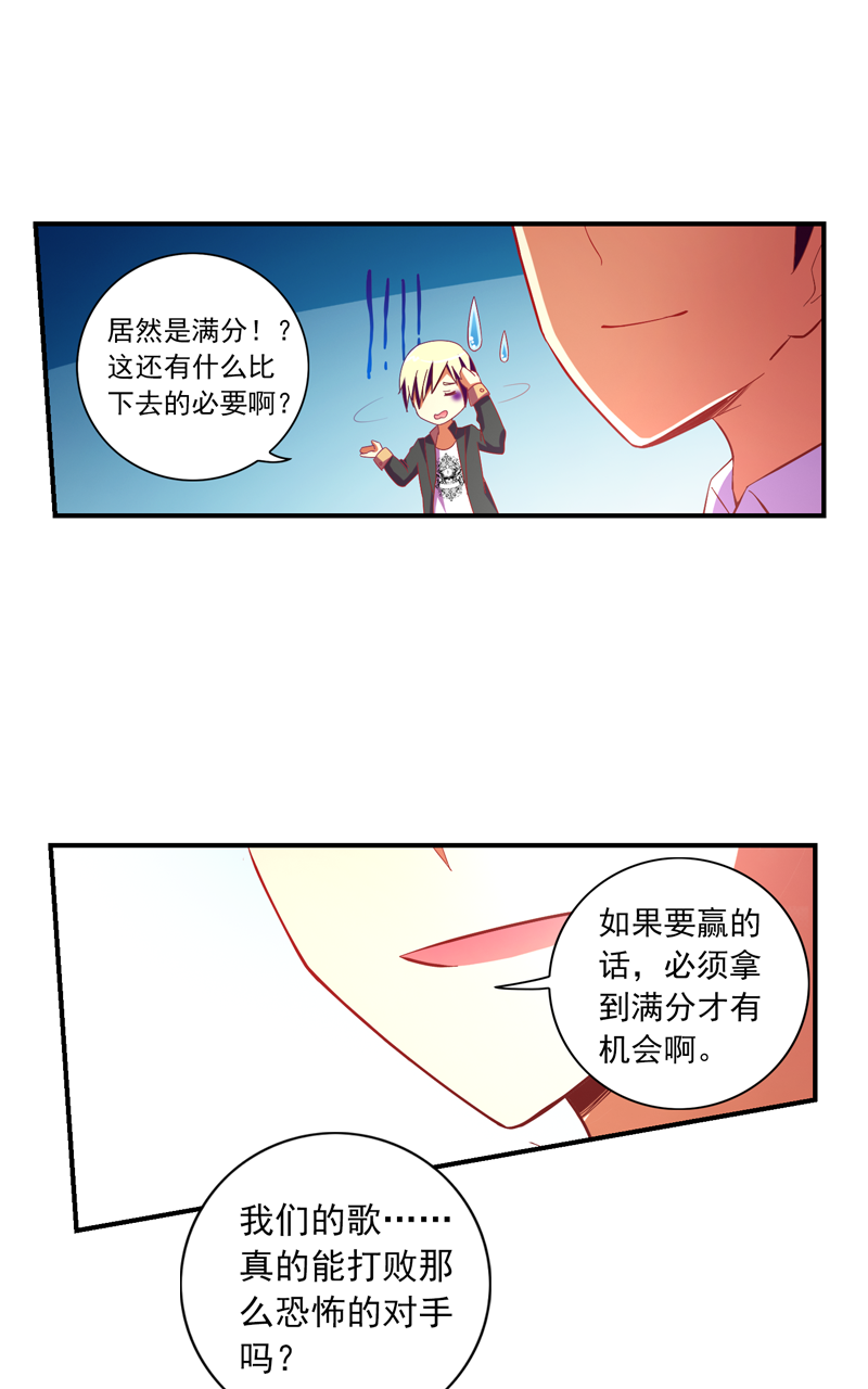 第112话14