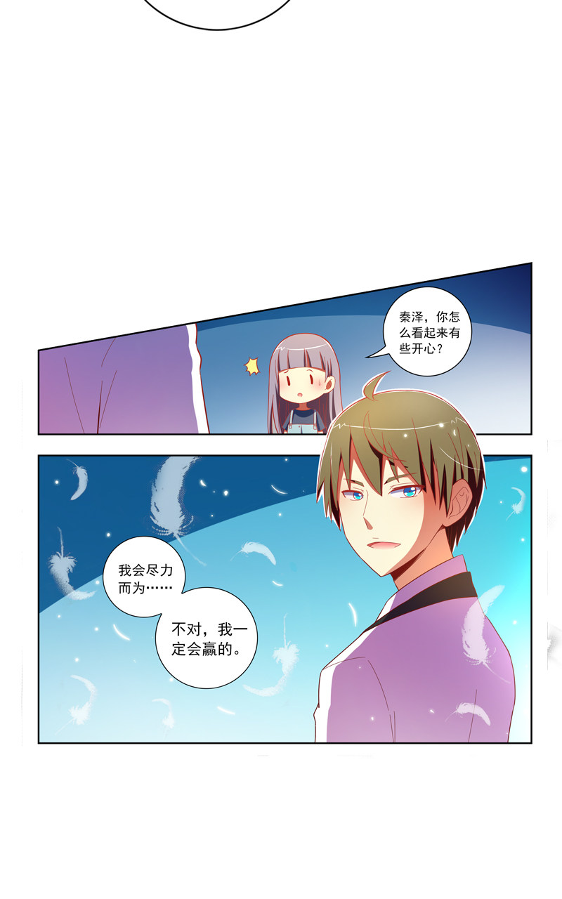 第112话15