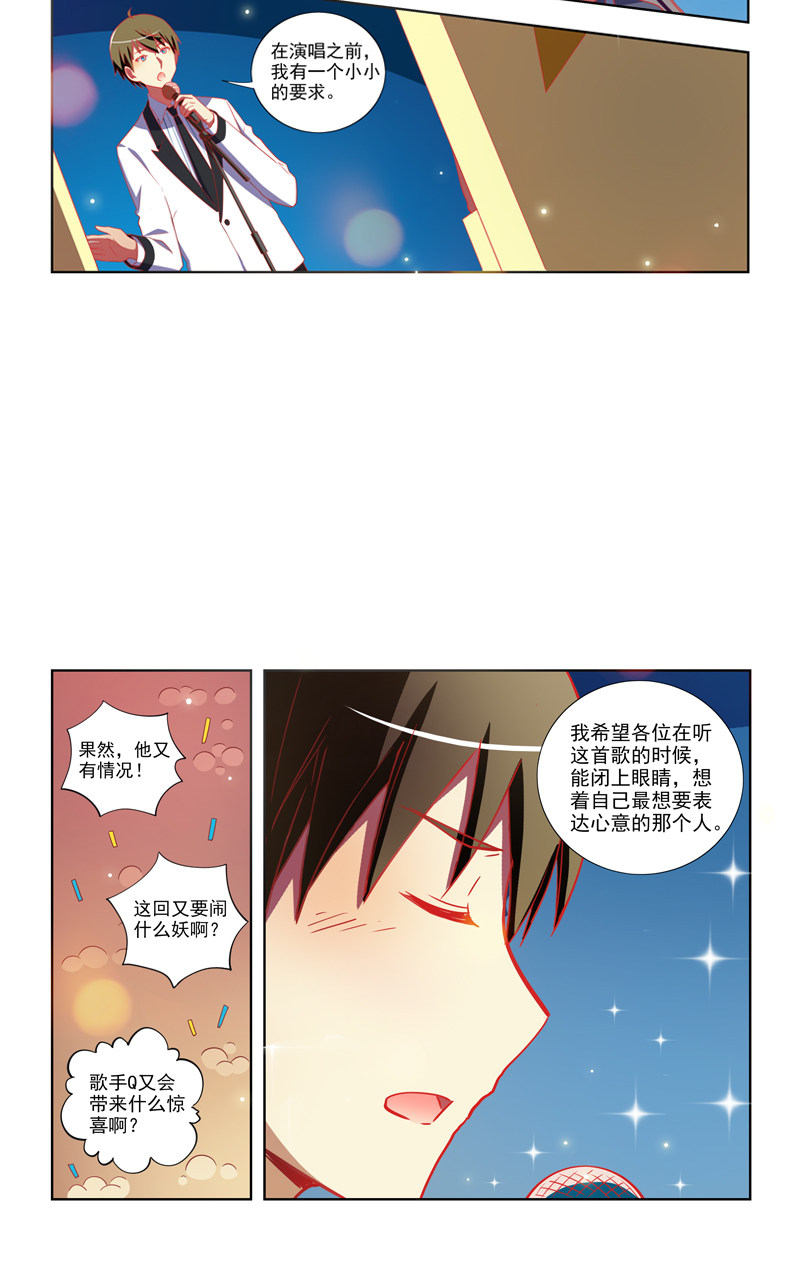 第112话19