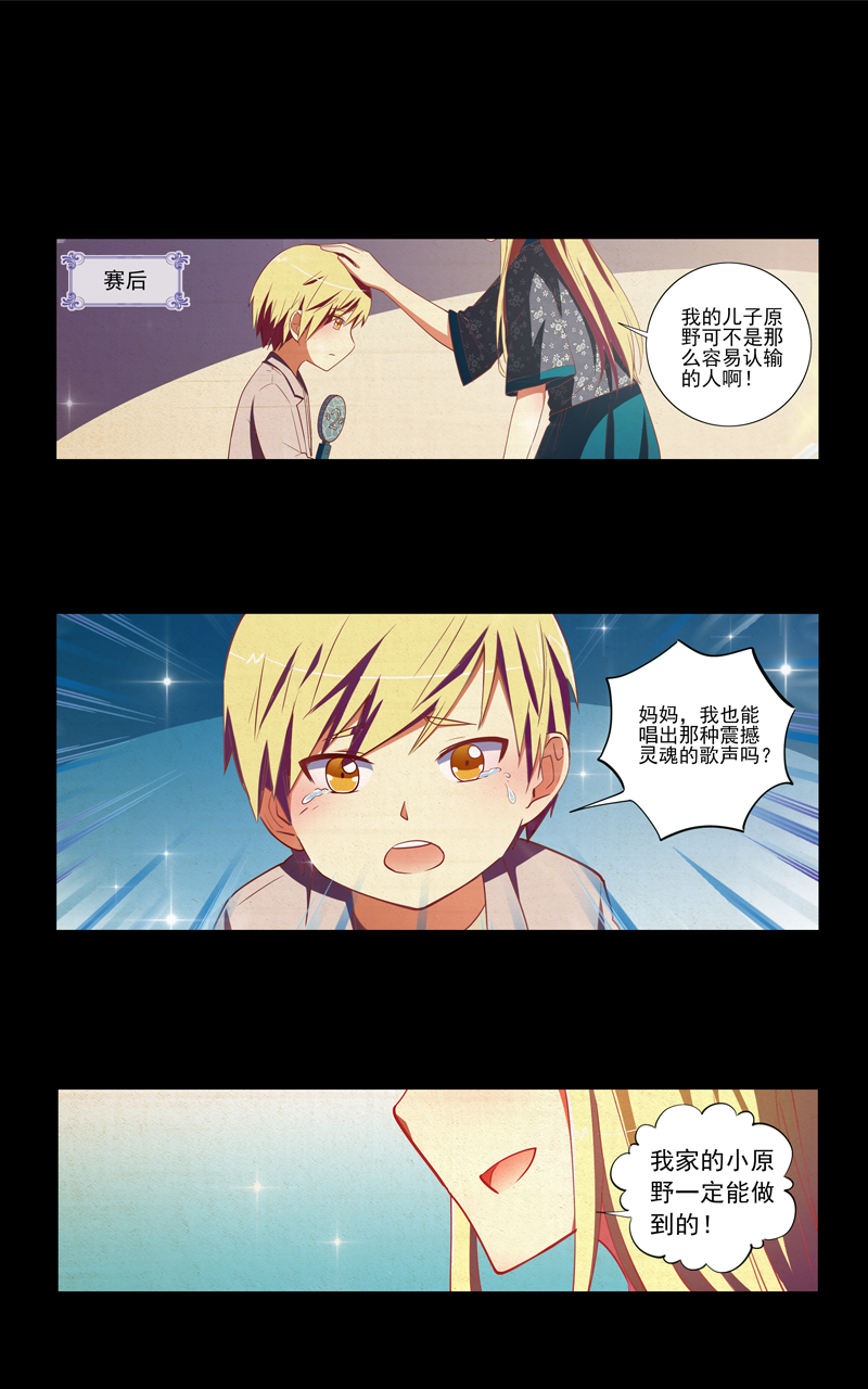 第113话20
