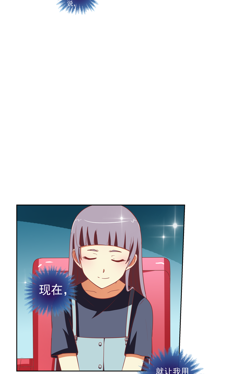 第113话6