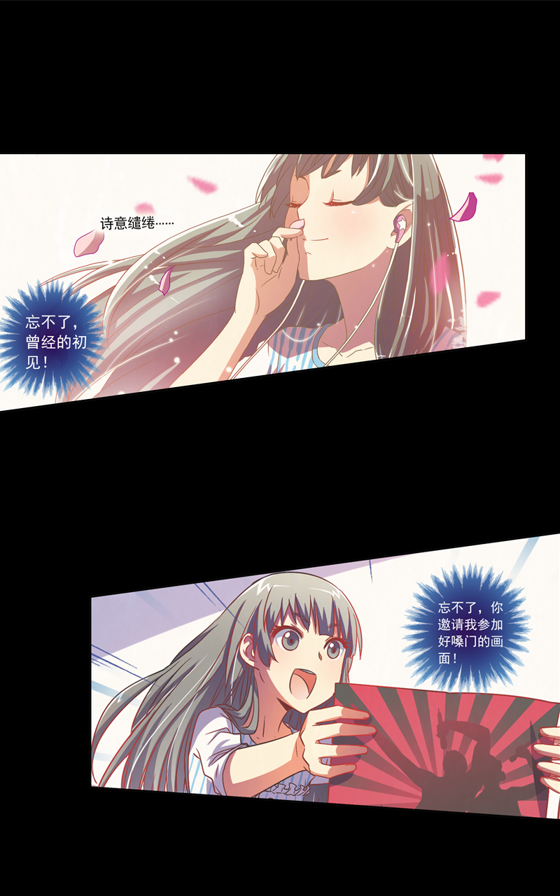 第113话8