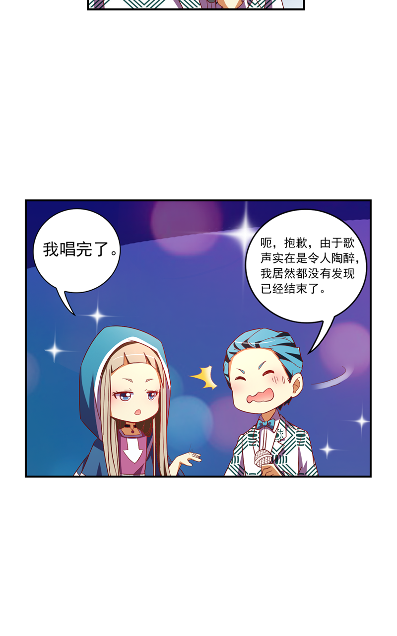 第114话10