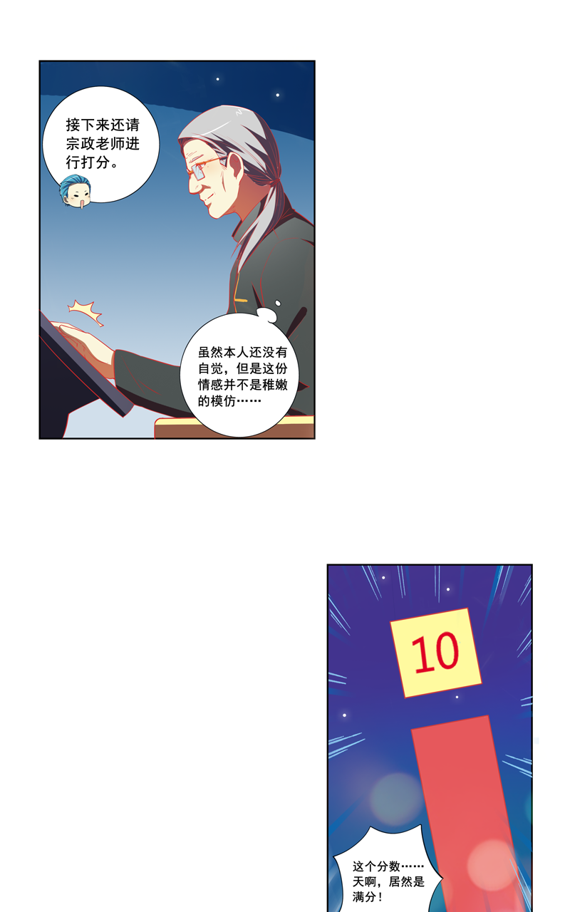 第114话12