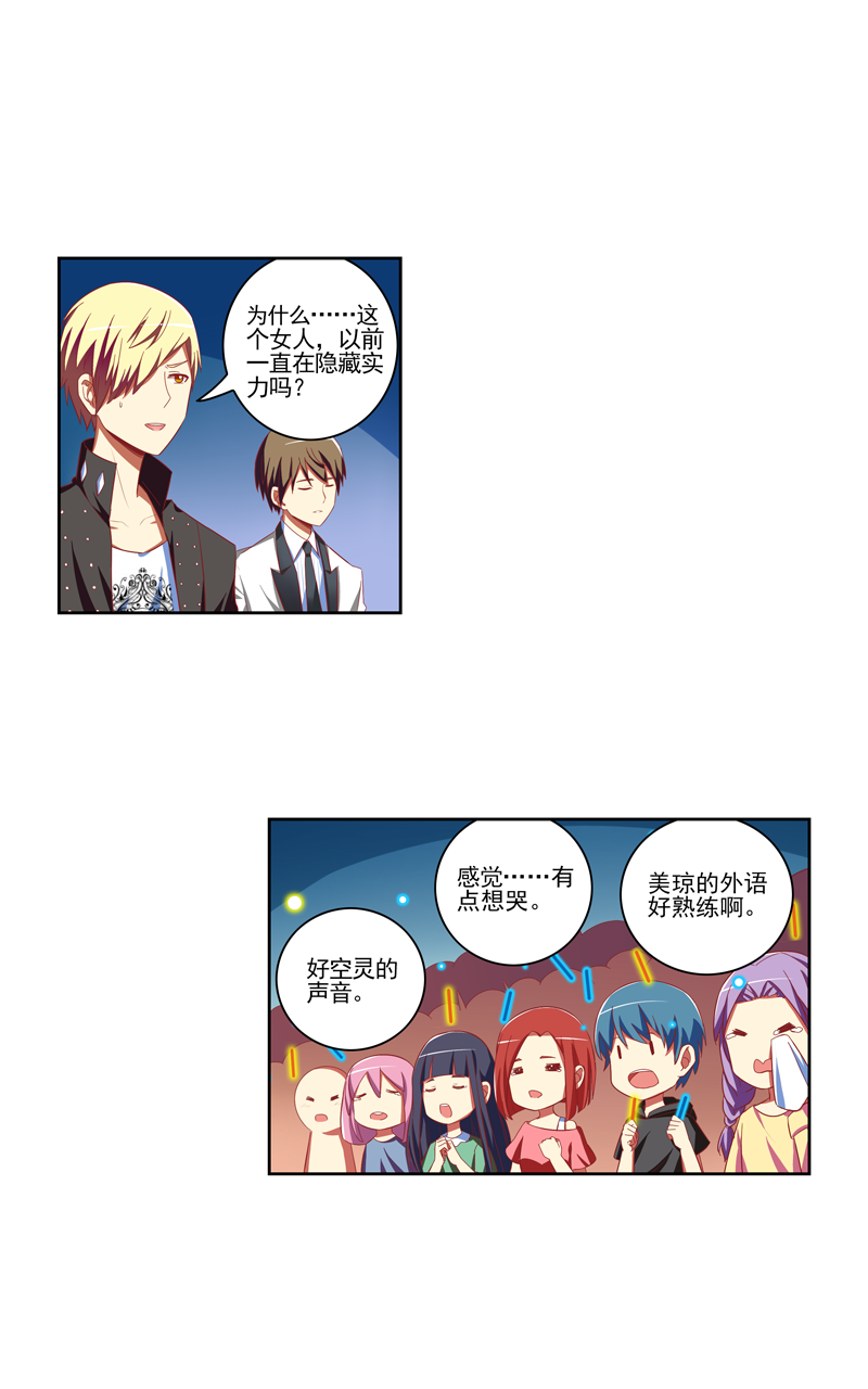 第114话2