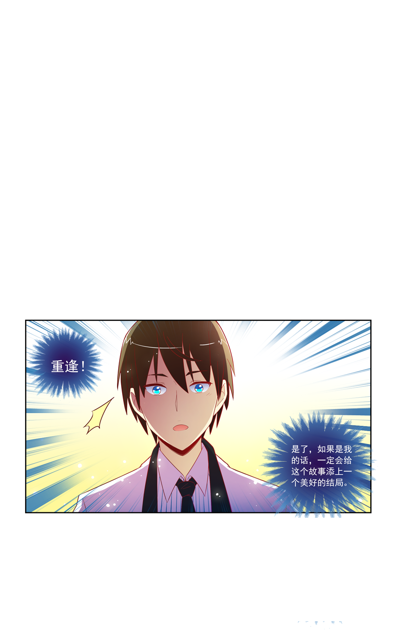 第114话8