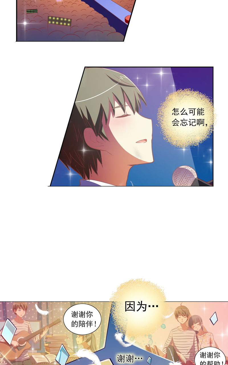 第115话10