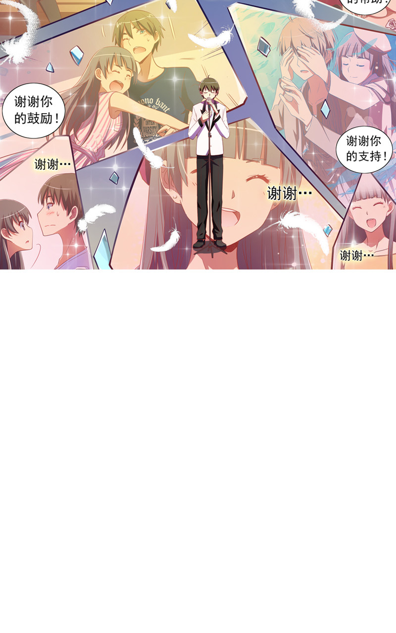 第115话11