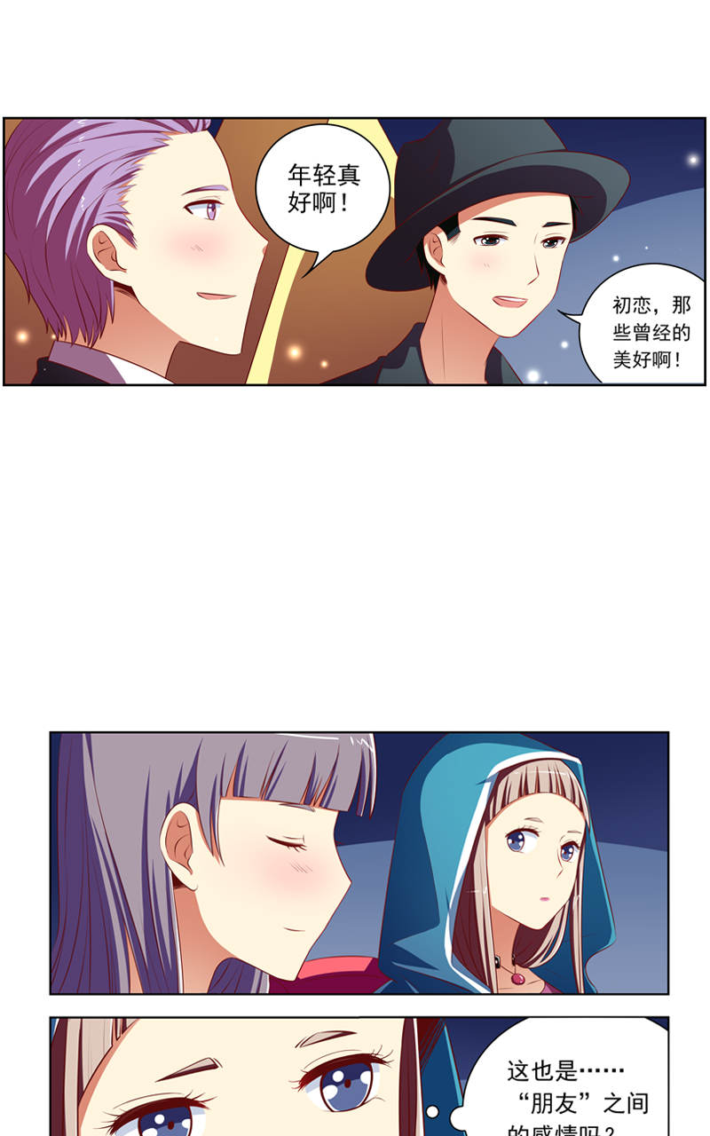 第115话13