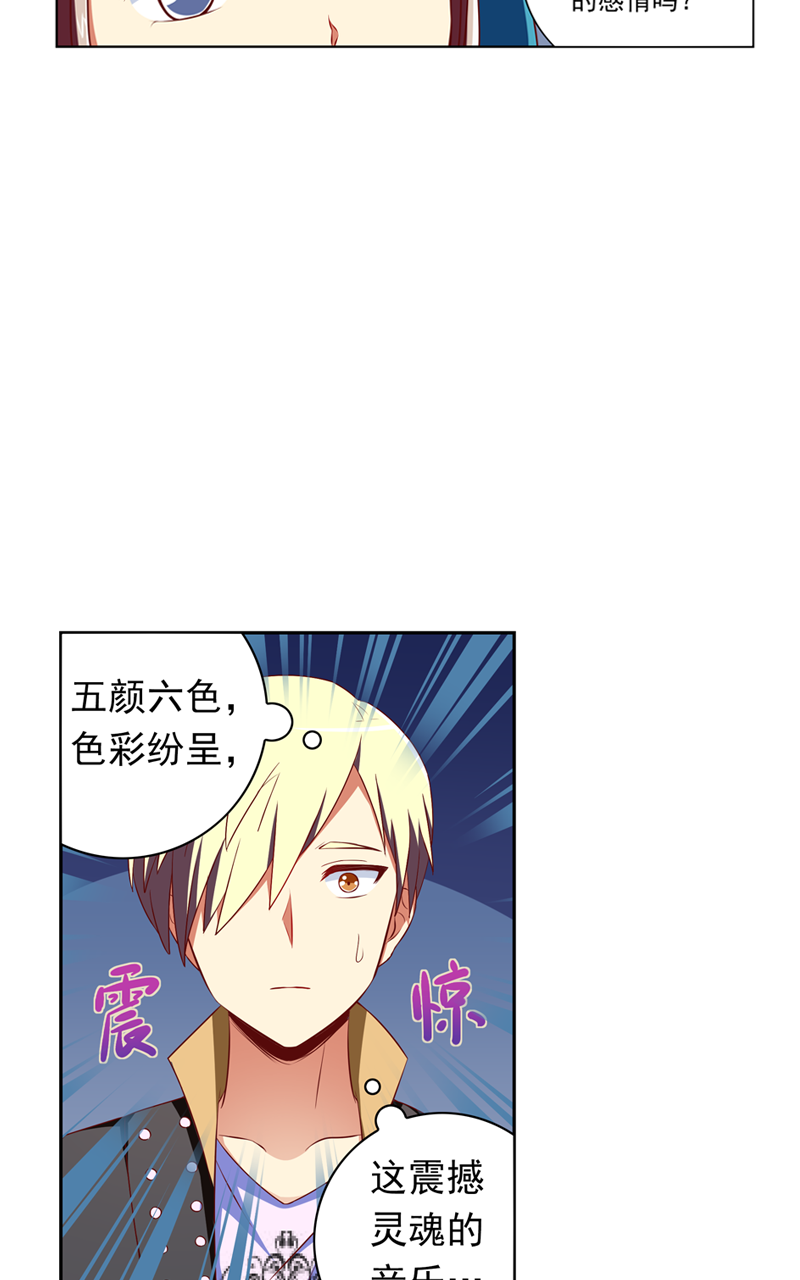 第115话14