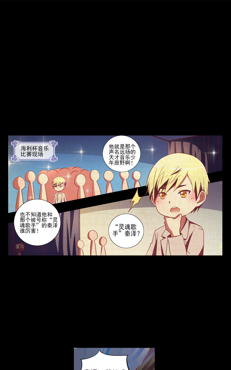 第115话16
