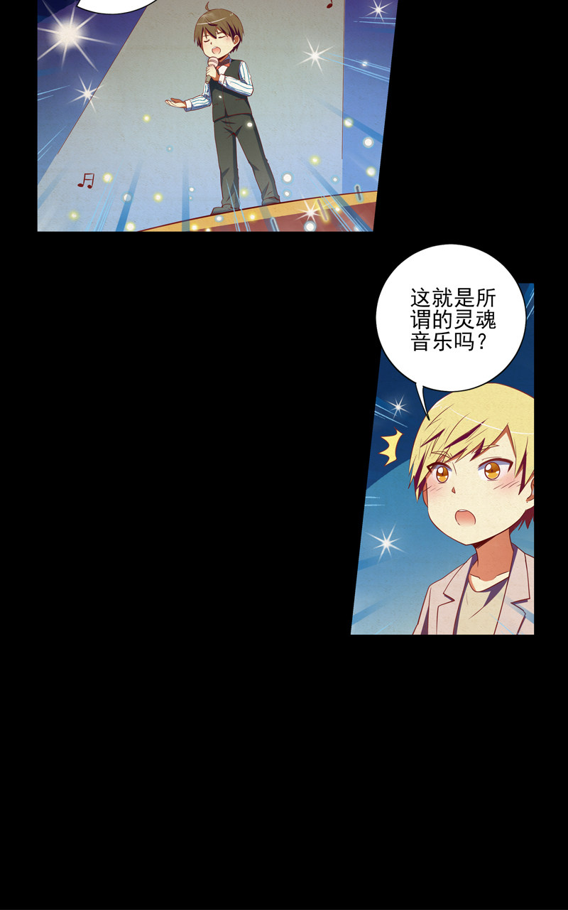 第115话19