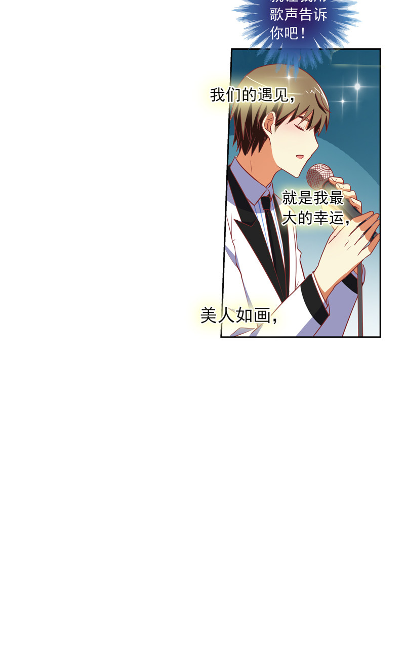 第115话7