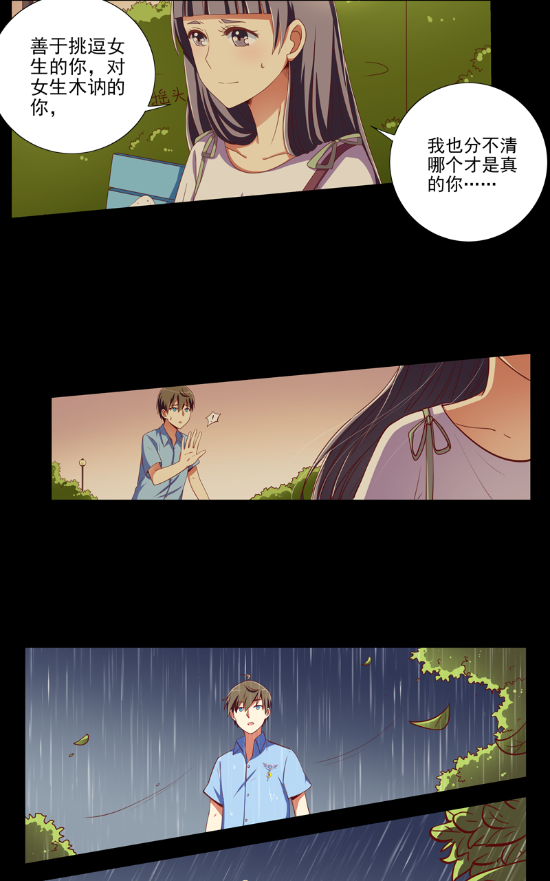 第116话1