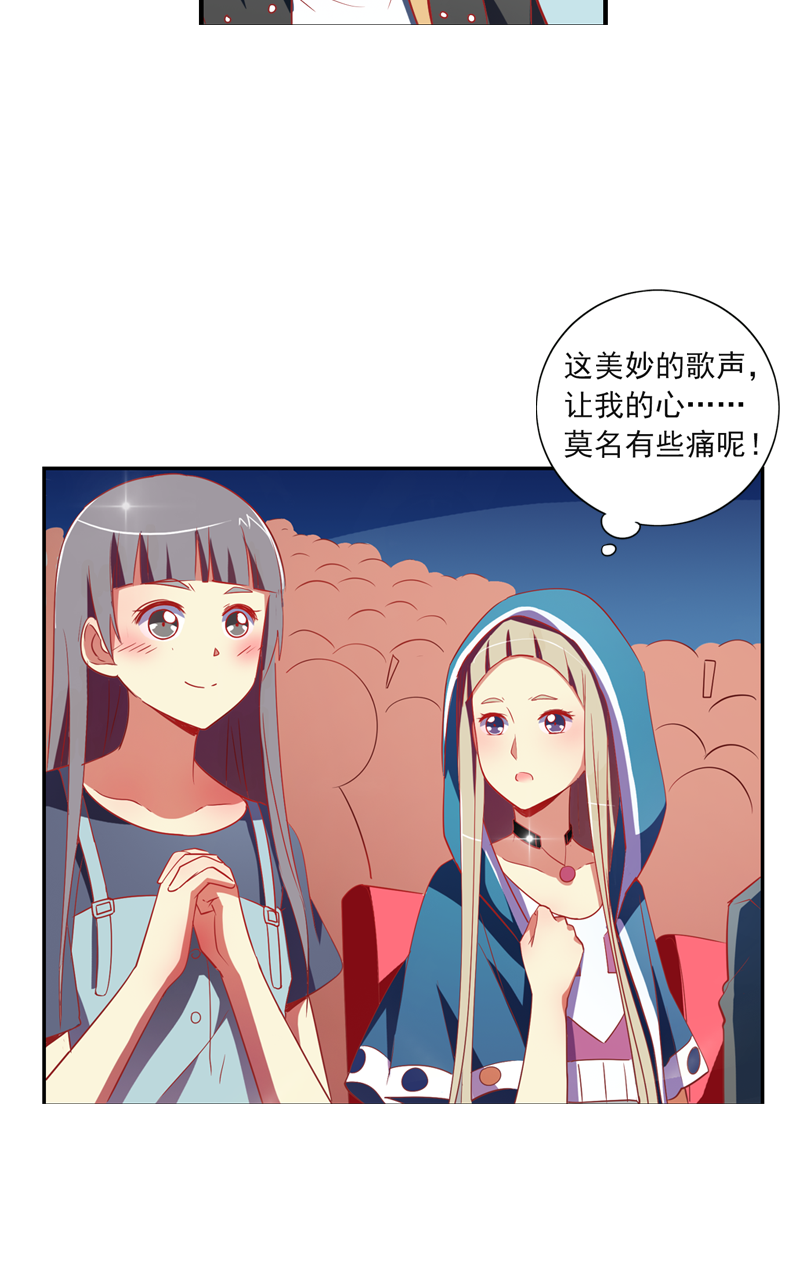第116话10