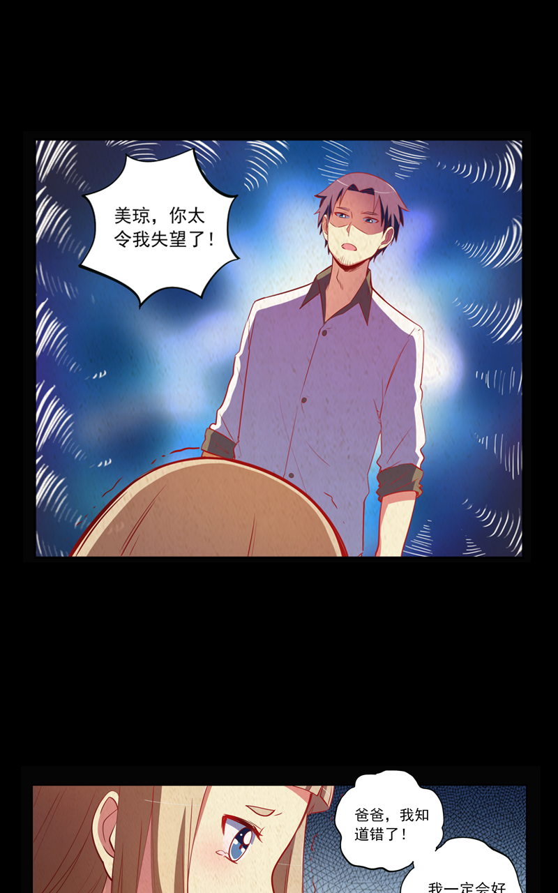 第116话13