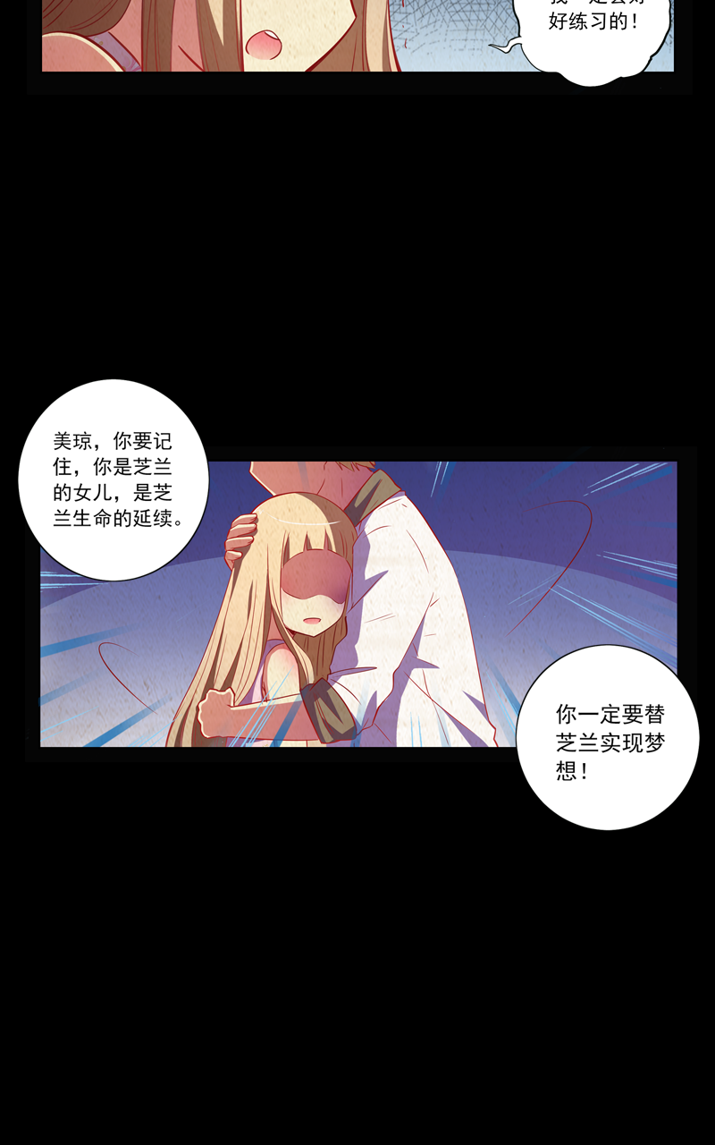 第116话14
